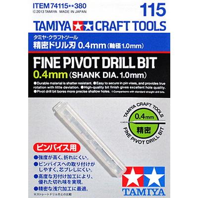 【鋼普拉】現貨 TAMIYA 田宮 74112 高級精密手鑽 手工具 模型改造 替換鑽頭 0.1~3.2-細節圖8
