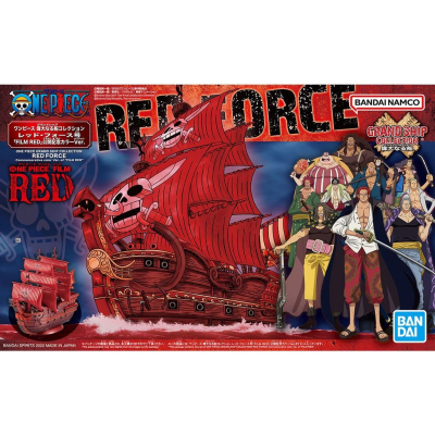 【鋼普拉】BANDAI 海賊王 ONE PIECE FILM RED 偉大的船艦 海賊船 紅色勢力號 紅髮傑克 劇場版