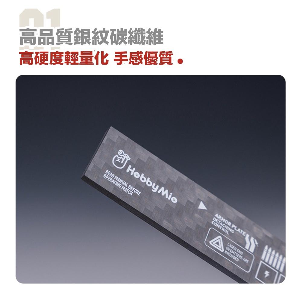 【鋼普拉】現貨 喵匠 碳纖維打磨板 核芯玩家版 打磨板 模式玩造 砂紙 背膠砂紙 模型打磨 MADWORKS 打磨必備-細節圖3