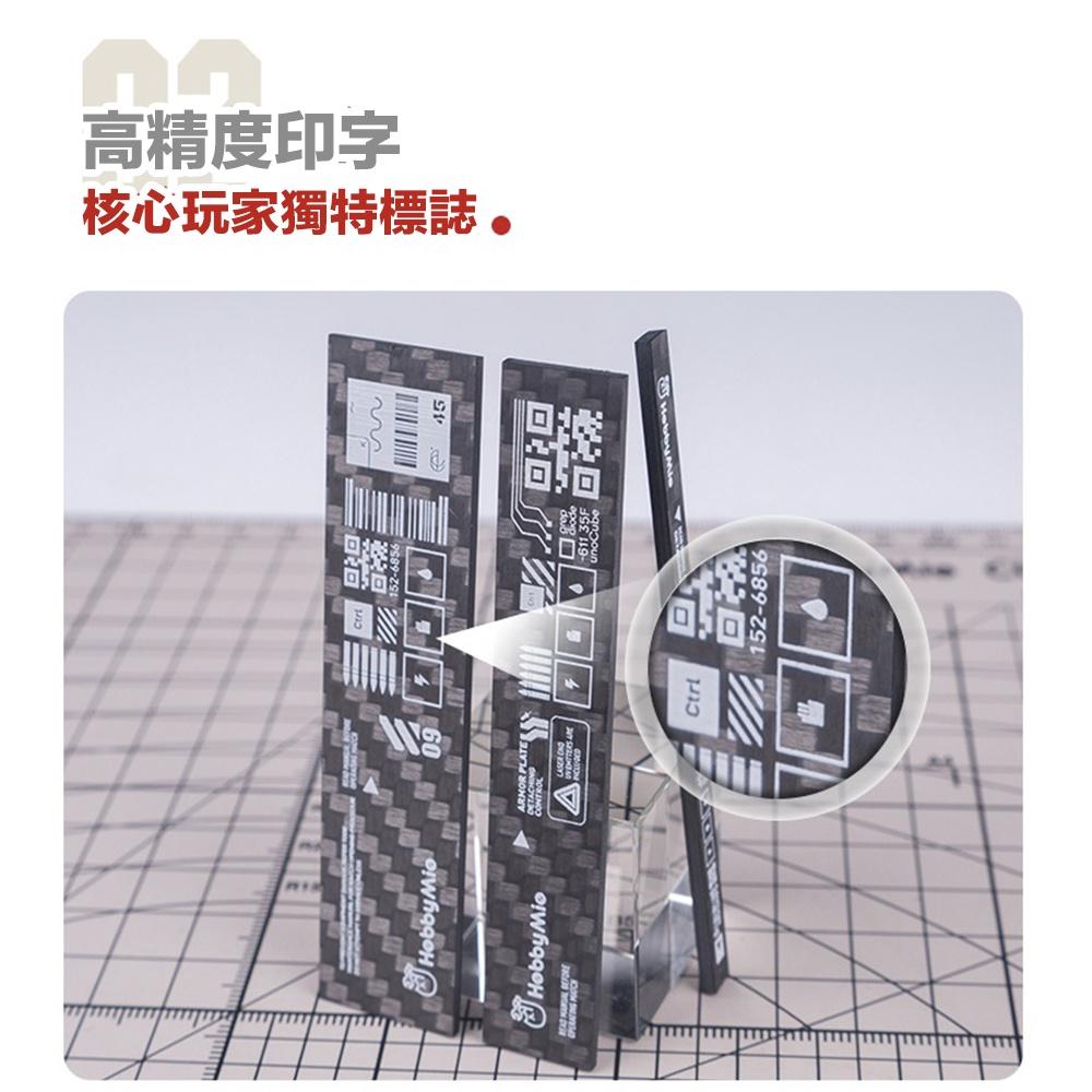【鋼普拉】現貨 喵匠 碳纖維打磨板 核芯玩家版 打磨板 模式玩造 砂紙 背膠砂紙 模型打磨 MADWORKS 打磨必備-細節圖4