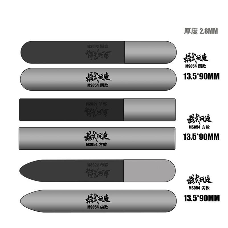 【鋼普拉】現貨 模式玩造 MS054 玻璃鏡面銼刀  鋼彈 軍事 模型 細節 改造 銼刀 拋光 玻璃鏡面拋光銼刀-細節圖2