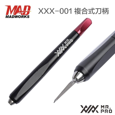 【鋼普拉】現貨 MADWORKS XXX-01 複合式刀柄 手工具 雕刻刀 刻線刀 模型工具 鎢鋼刀 筆刀 模型改造