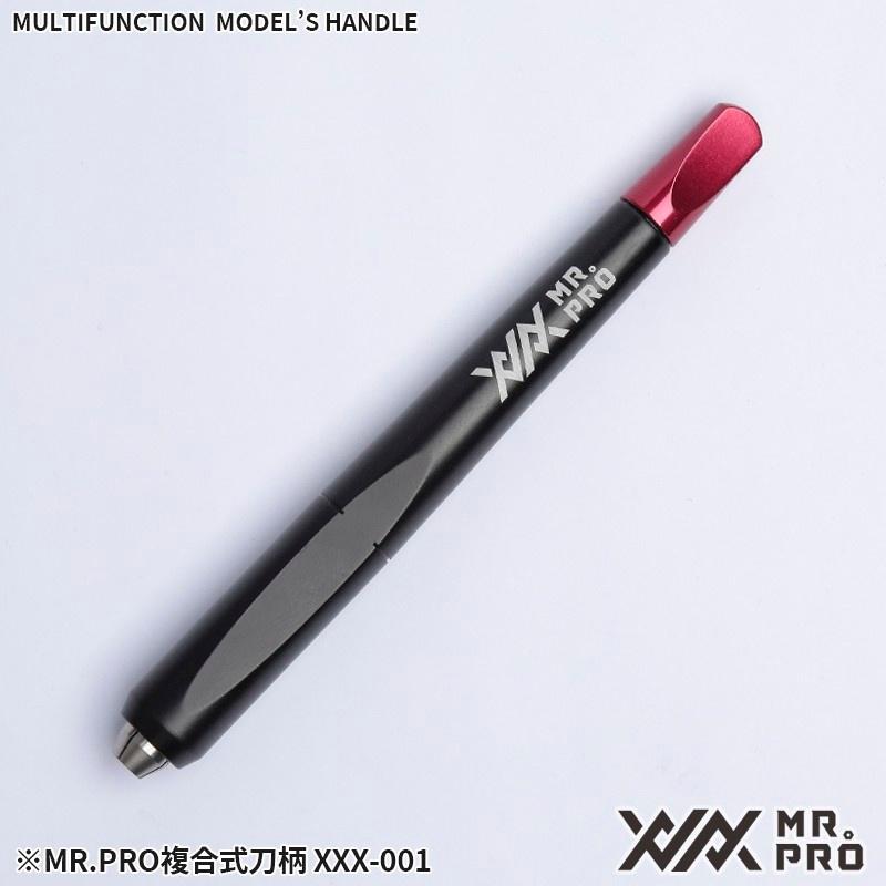 【鋼普拉】現貨 MADWORKS XXX-01 複合式刀柄 手工具 雕刻刀 刻線刀  模型工具 鎢鋼刀 筆刀 模型改造-細節圖3