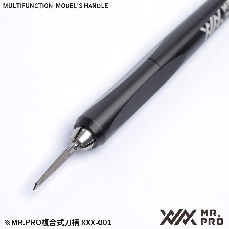 【鋼普拉】現貨 MADWORKS XXX-01 複合式刀柄 手工具 雕刻刀 刻線刀  模型工具 鎢鋼刀 筆刀 模型改造-細節圖5