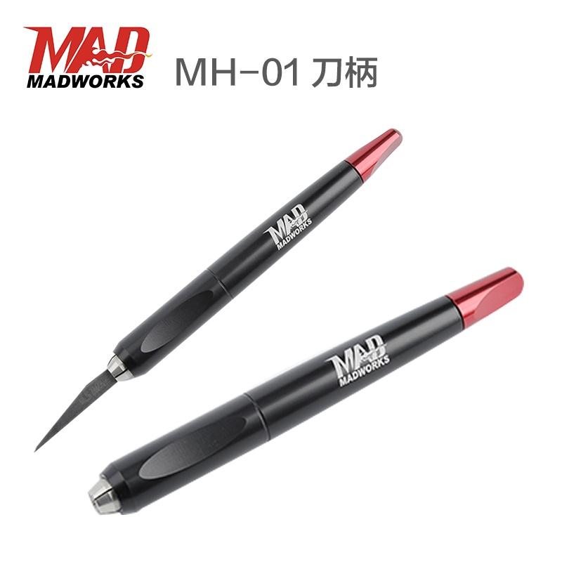 【鋼普拉】現貨 MADWORKS XXX-01 複合式刀柄 手工具 雕刻刀 刻線刀  模型工具 鎢鋼刀 筆刀 模型改造-細節圖6