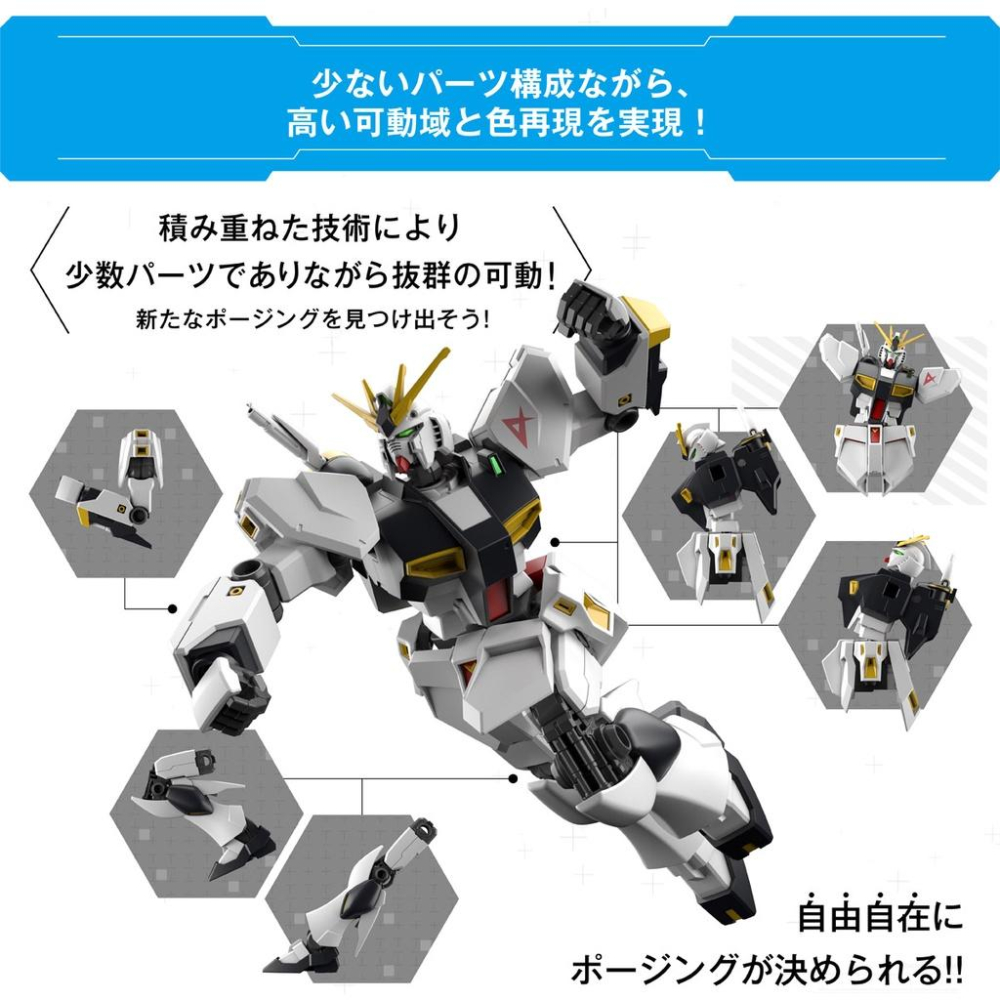 【鋼普拉】現貨 BANDAI 鋼彈UC 逆襲的夏亞 EG 1/144 RX-93 Nu GUNDAM 牛鋼 V鋼彈-細節圖2