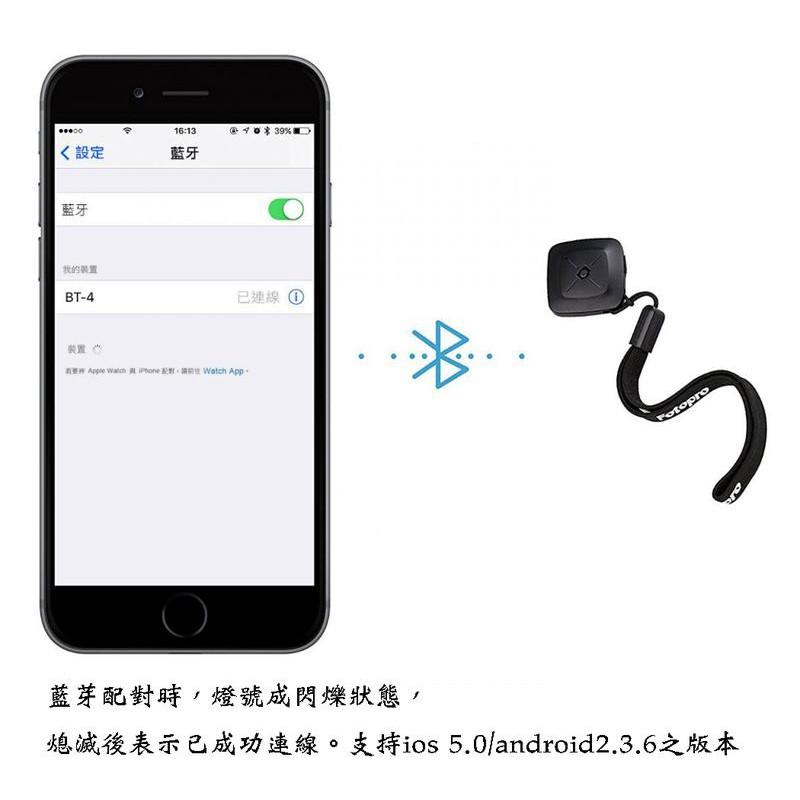 【eYe攝影】現貨 Fotopro BT-4 公司貨 無線 藍牙 遙控器 手機 自拍桿 快門 iOS iPhone 安卓-細節圖3