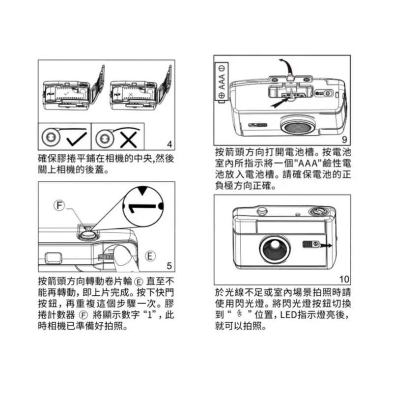 【eYe攝影】德國🇩🇪 AGFA photo 愛克發 復古底片相機 傻瓜相機 135 膠捲相機 交換禮物 文青風-細節圖7