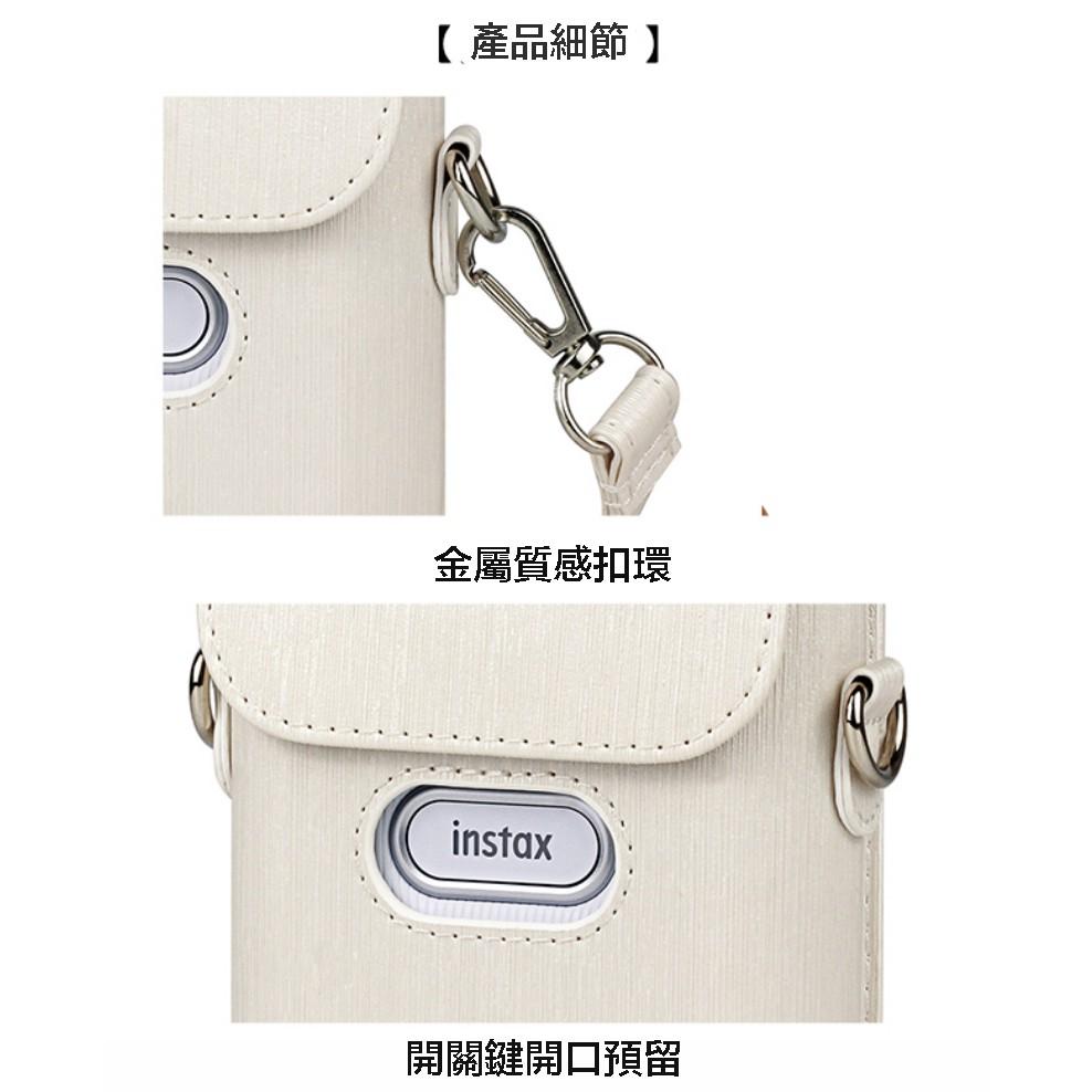 【eYe攝影】現貨 FUJIFILM 富士拍立得 MINI Link 專用 復古皮套 皮質相機包 收納包 防撞防刮-細節圖3