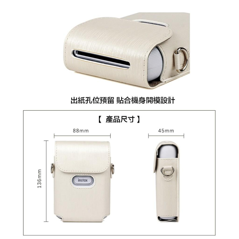 【eYe攝影】現貨 FUJIFILM 富士拍立得 MINI Link 專用 復古皮套 皮質相機包 收納包 防撞防刮-細節圖4