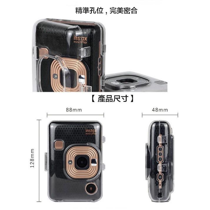 【eYe攝影】全新 FUJIFILM 富士拍立得 MINI Liplay 專用 透明保護殼 相機包 復古皮套 棕/白