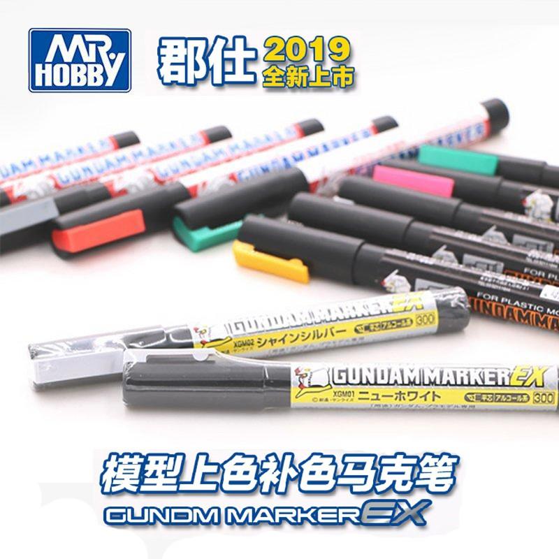 【鋼普拉】MR.HOBBY 郡氏 鋼彈麥克筆 GUNDAM MARKER EX XGM01 白色 超級白色 超強遮蓋力-細節圖2