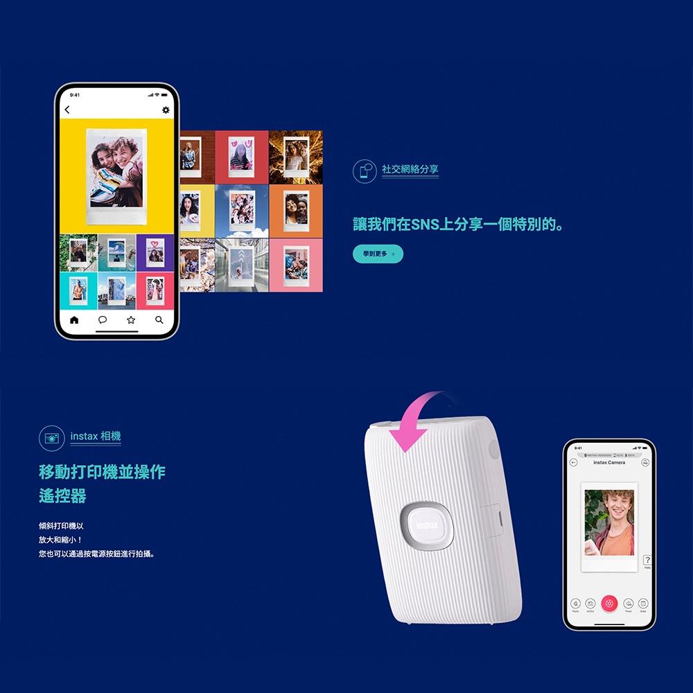 【eYe攝影】現貨 富士 原廠正品 Instax mini Link 2 相印機 拍立得 口袋 手機相片列印 平輸-細節圖4