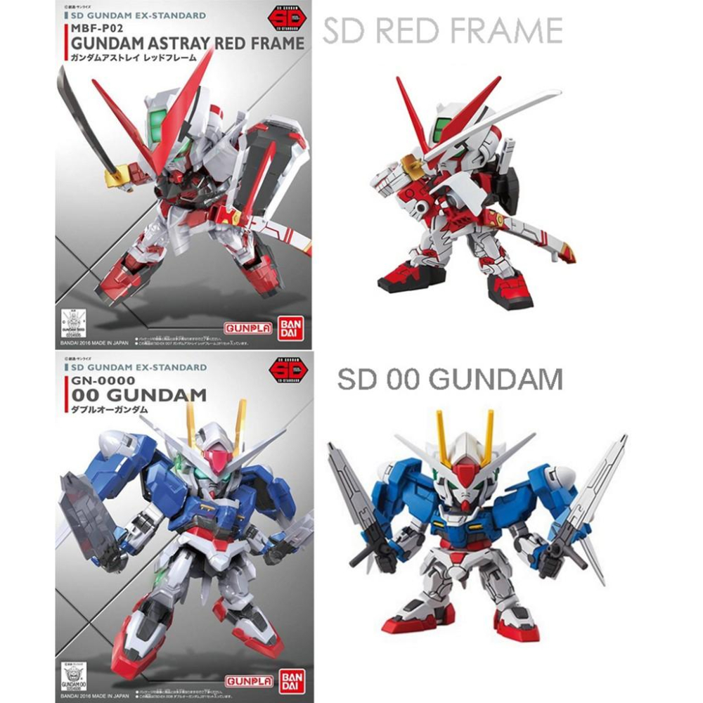 SD鋼彈15隻 RX-78 攻擊自由 獨角獸 新安洲 紅異端 死神 00 EXIA 命運 天狼型 獵魔 燃燒 翔翼 天使-細節圖3