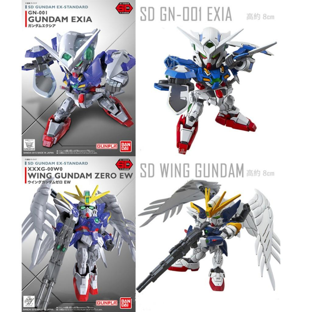 SD鋼彈15隻 RX-78 攻擊自由 獨角獸 新安洲 紅異端 死神 00 EXIA 命運 天狼型 獵魔 燃燒 翔翼 天使-細節圖4