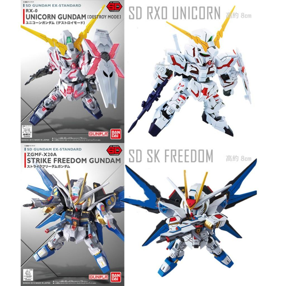 SD鋼彈15隻 RX-78 攻擊自由 獨角獸 新安洲 紅異端 死神 00 EXIA 命運 天狼型 獵魔 燃燒 翔翼 天使-細節圖5