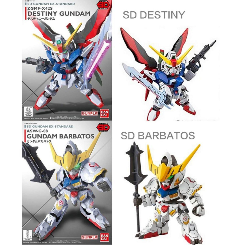 SD鋼彈15隻 RX-78 攻擊自由 獨角獸 新安洲 紅異端 死神 00 EXIA 命運 天狼型 獵魔 燃燒 翔翼 天使-細節圖6