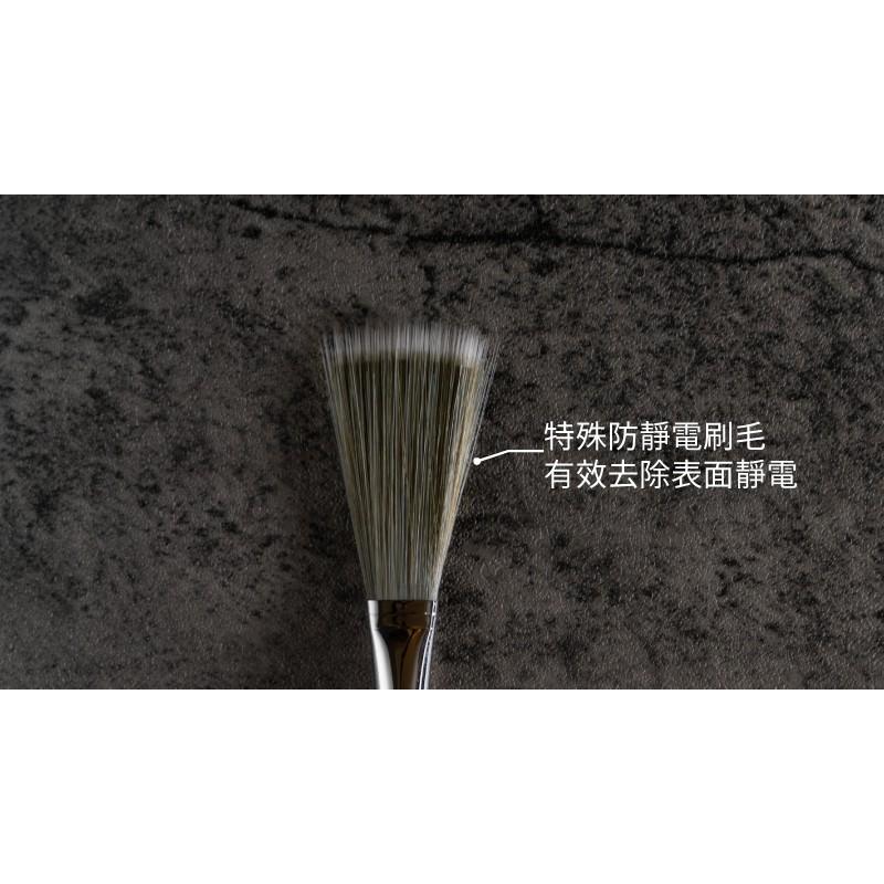 【鋼普拉】現貨 GIC TC-19 除靜電防塵刷 模型 公仔專用 除毛絮 金屬筆桿 靜電刷 防塵刷 毛刷 刷子 無痕-細節圖6