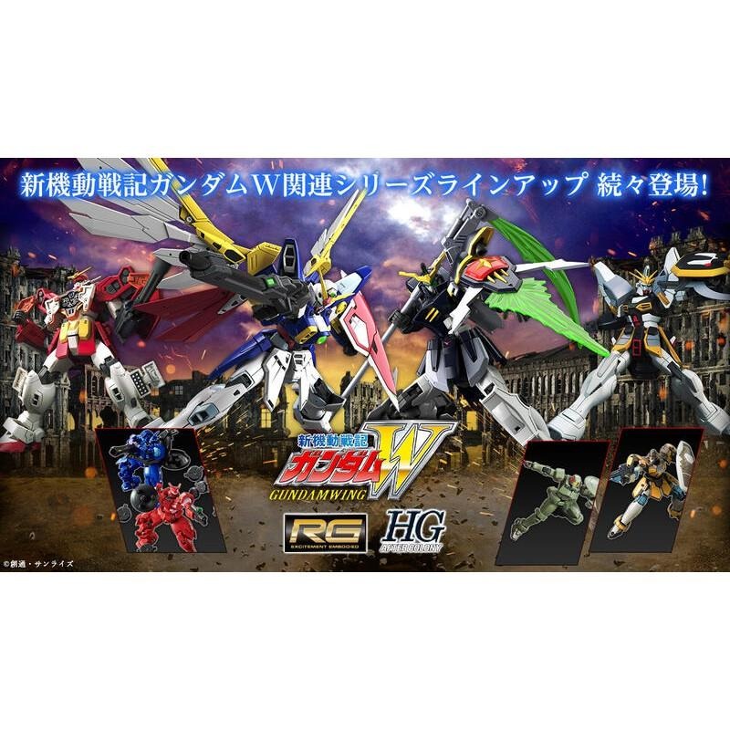 【鋼普拉】BANDAI 鋼彈W HGAC 1/144 #239 GUNDAM DEATHSCYTHE 死神鋼彈 TV版-細節圖2