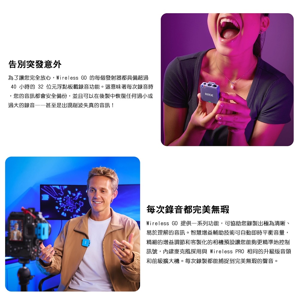【eYe攝影】現貨 含稅+保貼 RODE Wireless GO 3 PRO 無線麥克風 領夾 一對二 直播 收音 平輸-細節圖3