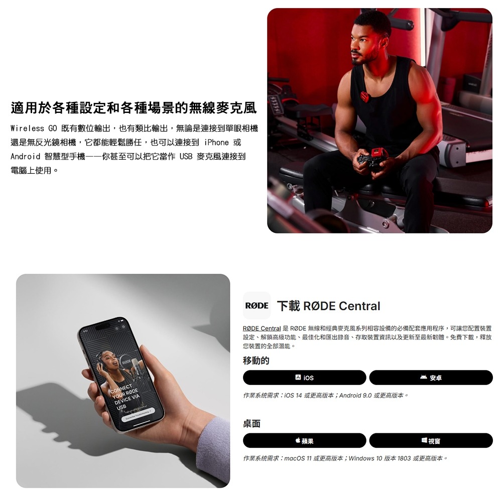 【eYe攝影】現貨 含稅+保貼 RODE Wireless GO 3 PRO 無線麥克風 領夾 一對二 直播 收音 平輸-細節圖4
