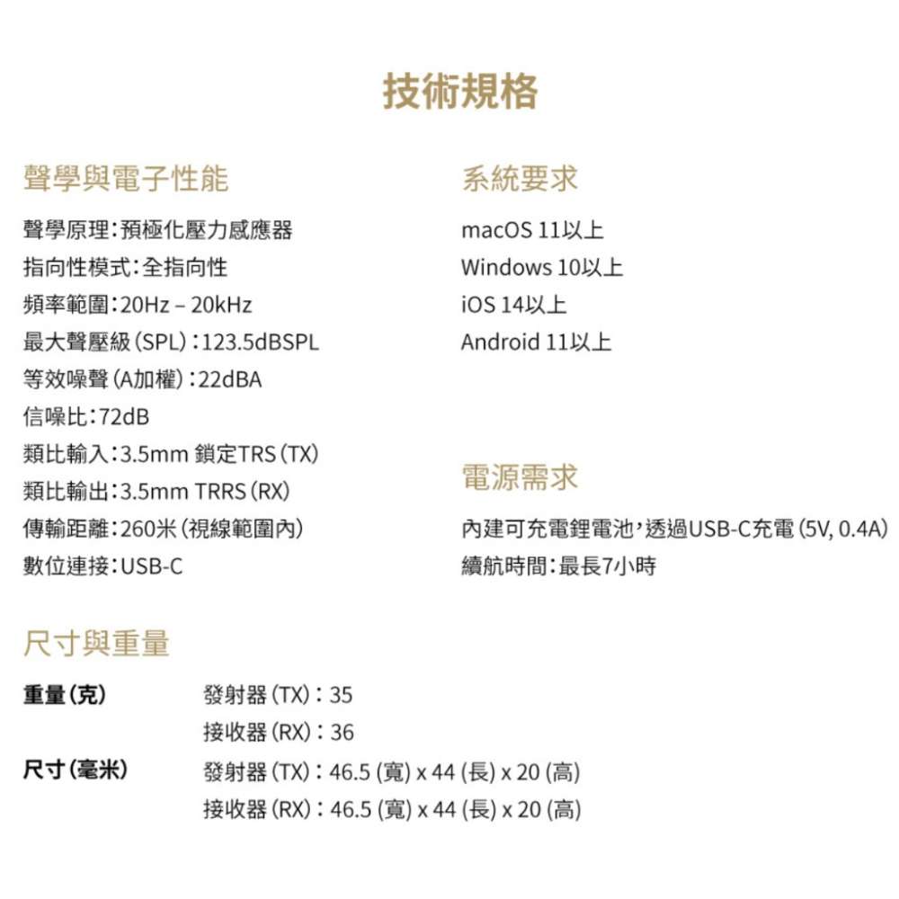 【eYe攝影】現貨 含稅+保貼 RODE Wireless GO 3 PRO 無線麥克風 領夾 一對二 直播 收音 平輸-細節圖5