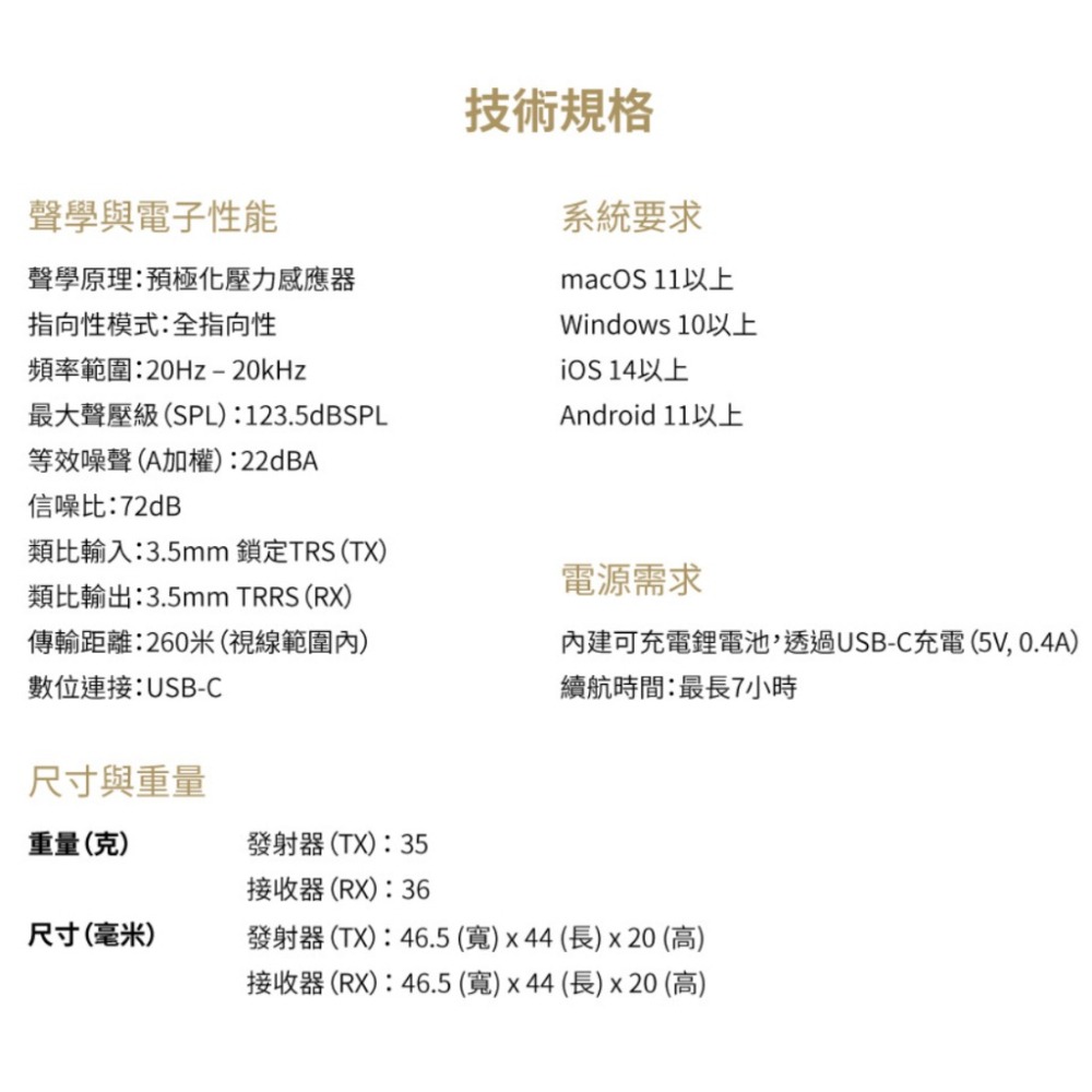 【eYe攝影】現貨 含稅+保貼 RODE Wireless GO 3 PRO 無線麥克風 領夾 一對二 直播 收音 平輸-細節圖5