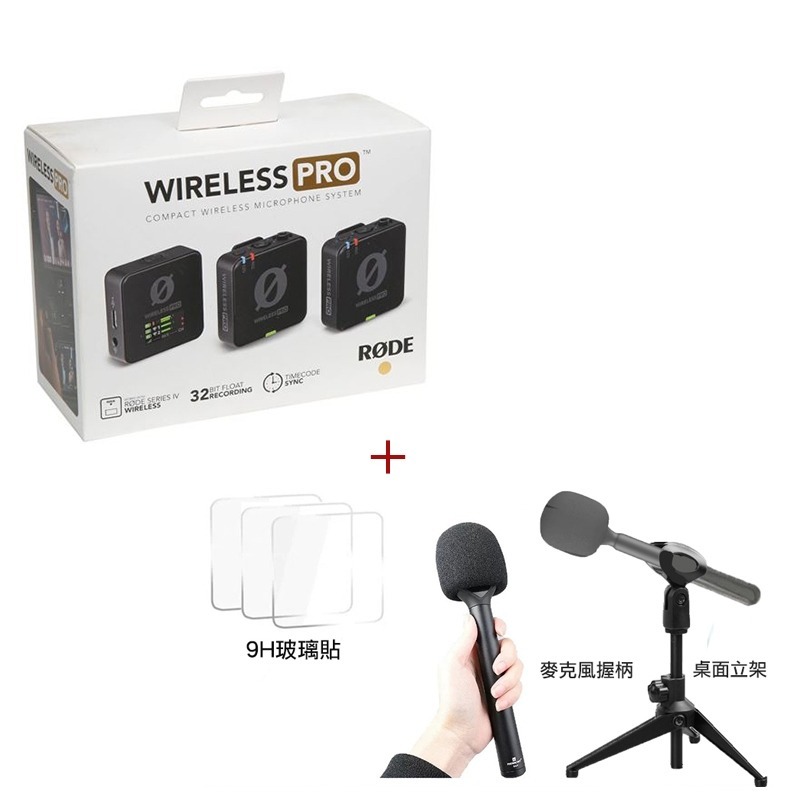 【eYe攝影】現貨 含稅+保貼 RODE Wireless GO 3 PRO 無線麥克風 領夾 一對二 直播 收音 平輸-規格圖9