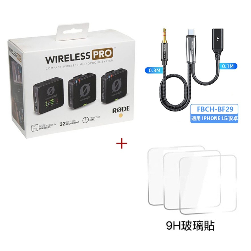 【eYe攝影】現貨 含稅+保貼 RODE Wireless GO 3 PRO 無線麥克風 領夾 一對二 直播 收音 平輸-規格圖9