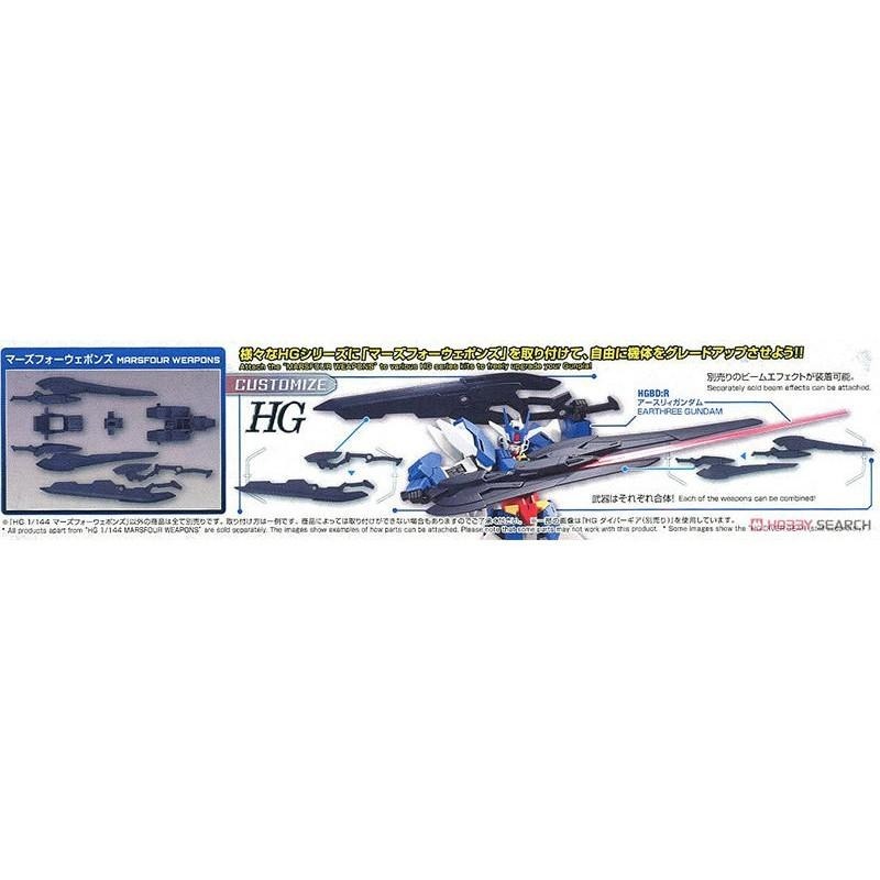 【鋼普拉】現貨 BANDAI 鋼彈創鬥者 HGBD:R 1/144 #003 火星4式鋼彈 武器組 武器套件 武器包-細節圖4