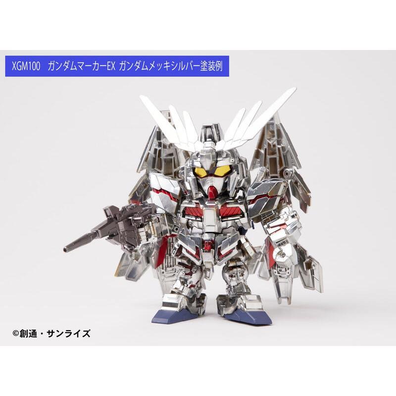 【鋼普拉】郡氏 GUNZE 鋼彈麥克筆 GUNDAM MARKER XGM100 EX 電鍍銀色 超強遮蓋力-細節圖4