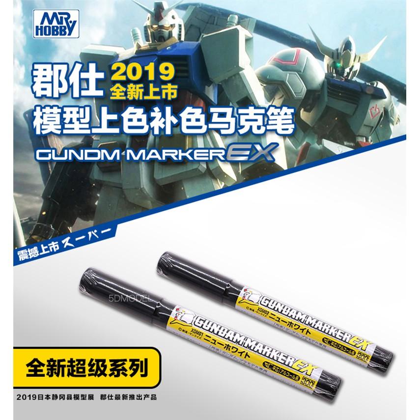 【鋼普拉】MR.HOBBY 郡氏 鋼彈麥克筆 GUNDAM MARKER EX XGM04 超級金屬藍色 超強遮蓋力-細節圖4
