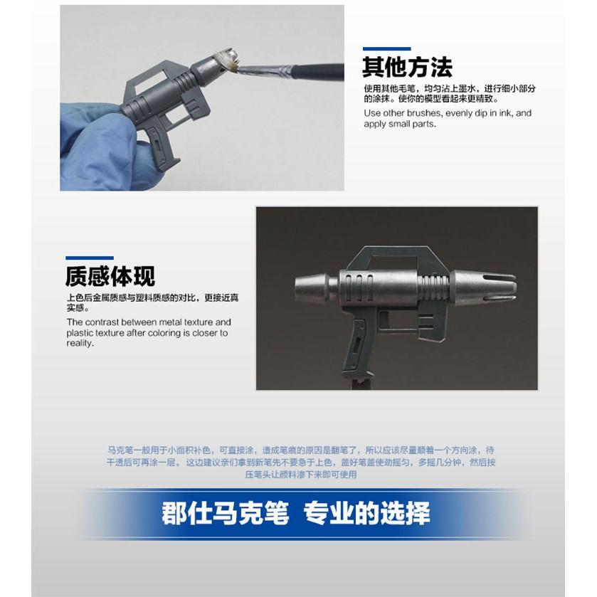 【鋼普拉】MR.HOBBY 郡氏 鋼彈麥克筆 GUNDAM MARKER EX XGM04 超級金屬藍色 超強遮蓋力-細節圖7