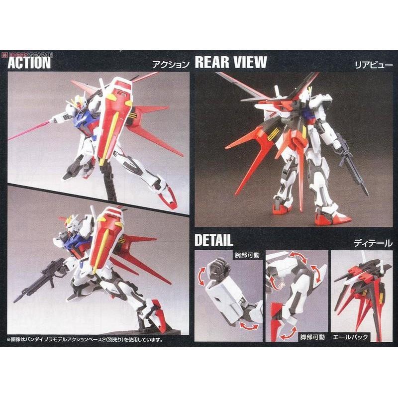 【鋼普拉】BANDAI 鋼彈SEED HGCE 1/144 #171 AILE STRIKE GUNDAM 翔翼攻擊鋼彈-細節圖5
