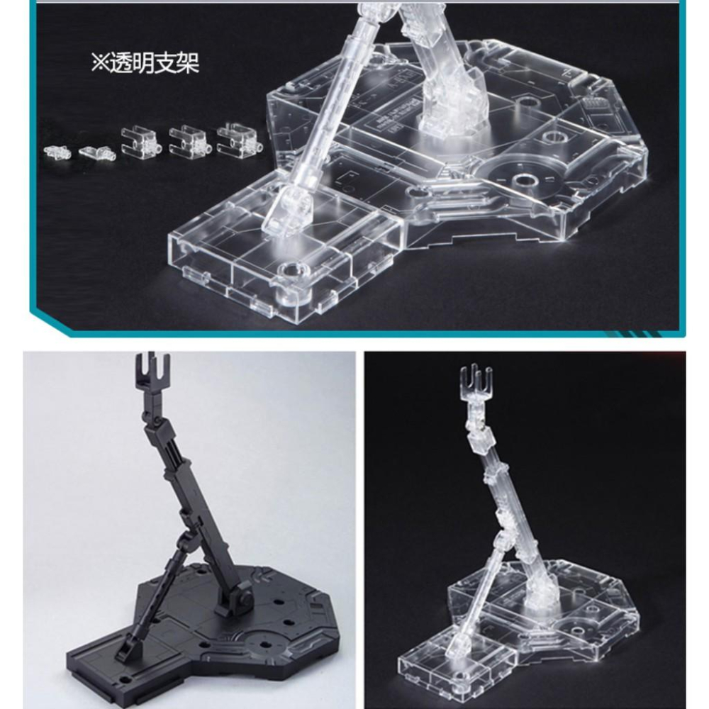 【鋼普拉】BANDAI 鋼彈模型 MG 1/100 RG HG 1/144 ACTION BASE 1 透明 通用支架-細節圖4