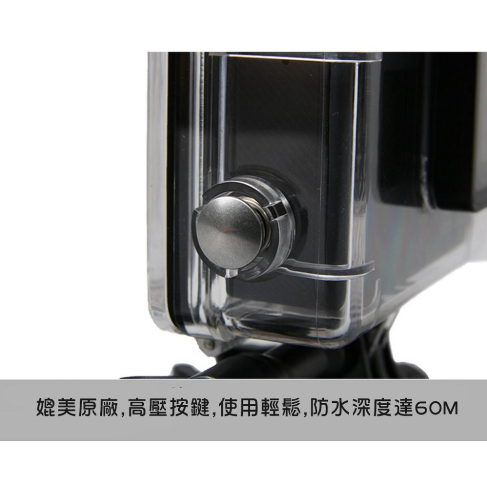 【eYe攝影】副廠配件 GOPRO HERO 7 6 5 BLACK 60米 防水殼 防水盒 保護殼 潛水盒 免拆鏡-細節圖5