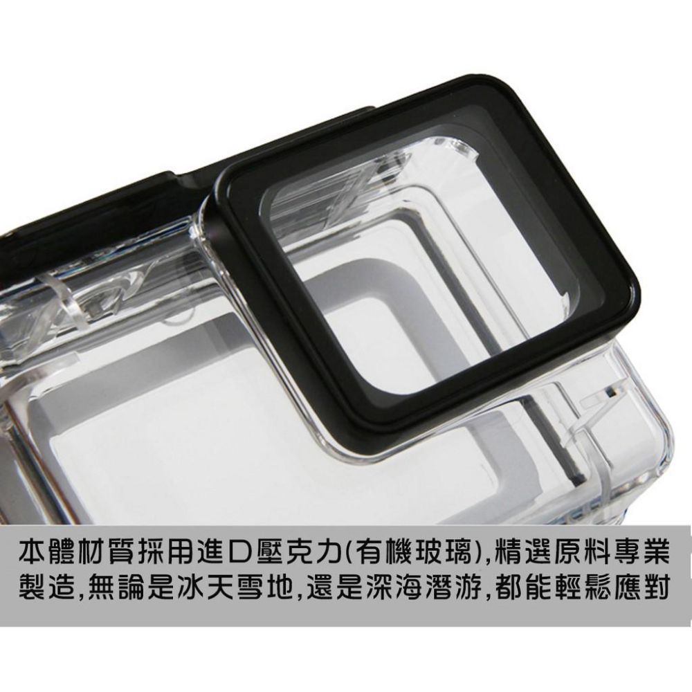 【eYe攝影】副廠配件 GOPRO HERO 7 6 5 BLACK 60米 防水殼 防水盒 保護殼 潛水盒 免拆鏡-細節圖7
