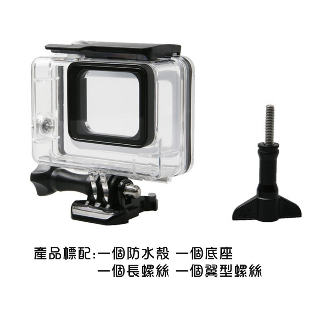 【eYe攝影】副廠配件 GOPRO HERO 7 6 5 BLACK 60米 防水殼 防水盒 保護殼 潛水盒 免拆鏡-細節圖9