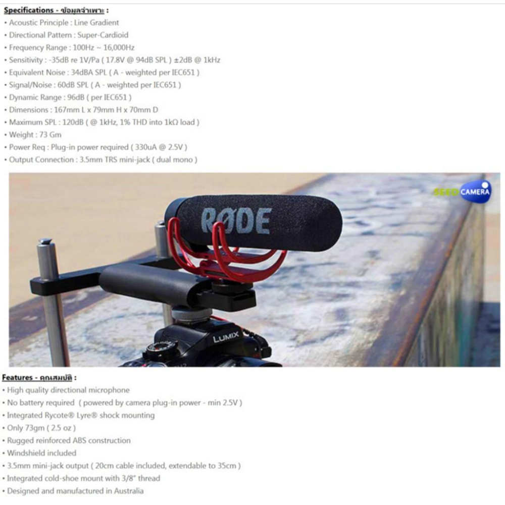 【eYe攝影】現貨 原廠正品 RODE VideoMic GO II 專業輕型單眼相機 DV 指向性麥克風 收音麥克風-細節圖7