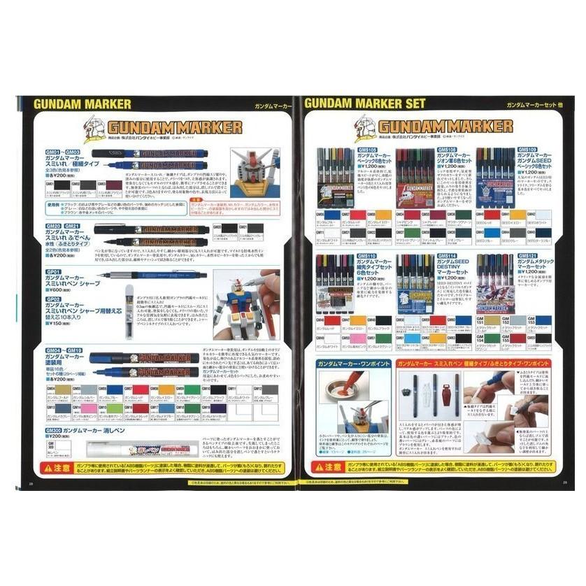 【鋼普拉】MR.HOBBY 郡氏 GSI 鋼彈麥克筆 GUNDAM MARKER 鋼彈SEED 專用 6色 GMS109-細節圖2