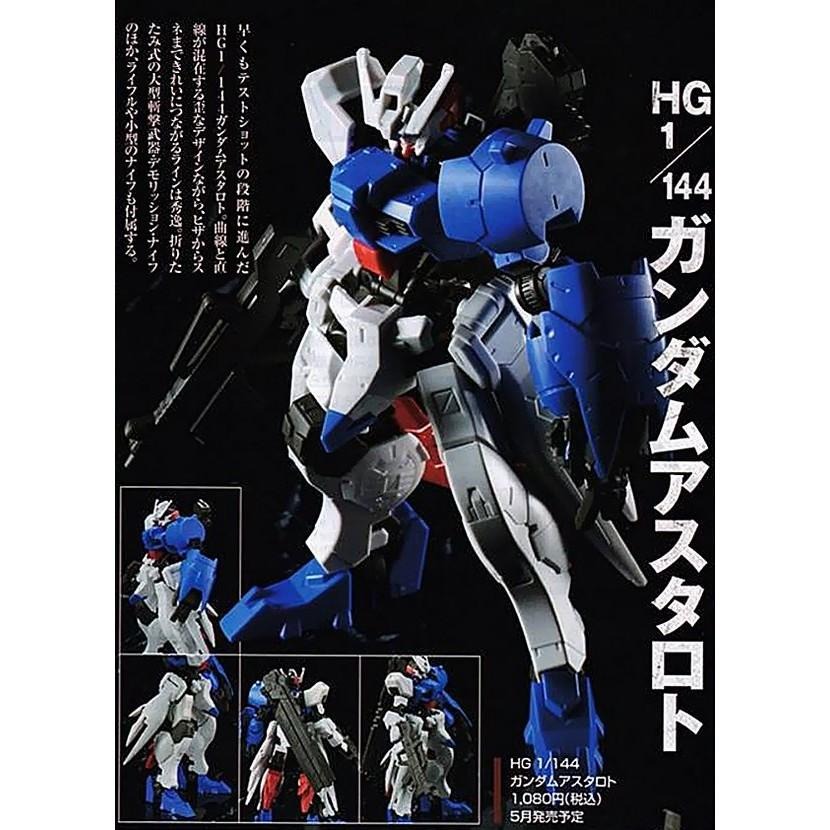 【鋼普拉】BANDAI 鐵血的孤兒 月鋼 HG 1/144 #019 GUNDAM ASTAROTH 阿斯塔洛 君魔鋼彈-細節圖2
