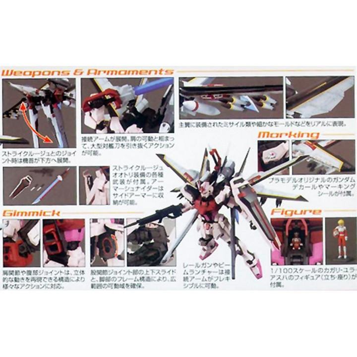 【鋼普拉】BANDAI 鋼彈SEED MG 1/100 STRIKE ROUGE + OOTORI 嫣紅攻擊鋼彈 鳳裝備-細節圖3