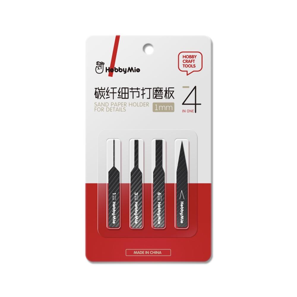 【鋼普拉】現貨 喵匠 細節打磨板 碳纖維打磨板 模式玩造 砂紙 背膠砂紙 模型打磨 MADWORKS 打磨必備-細節圖6
