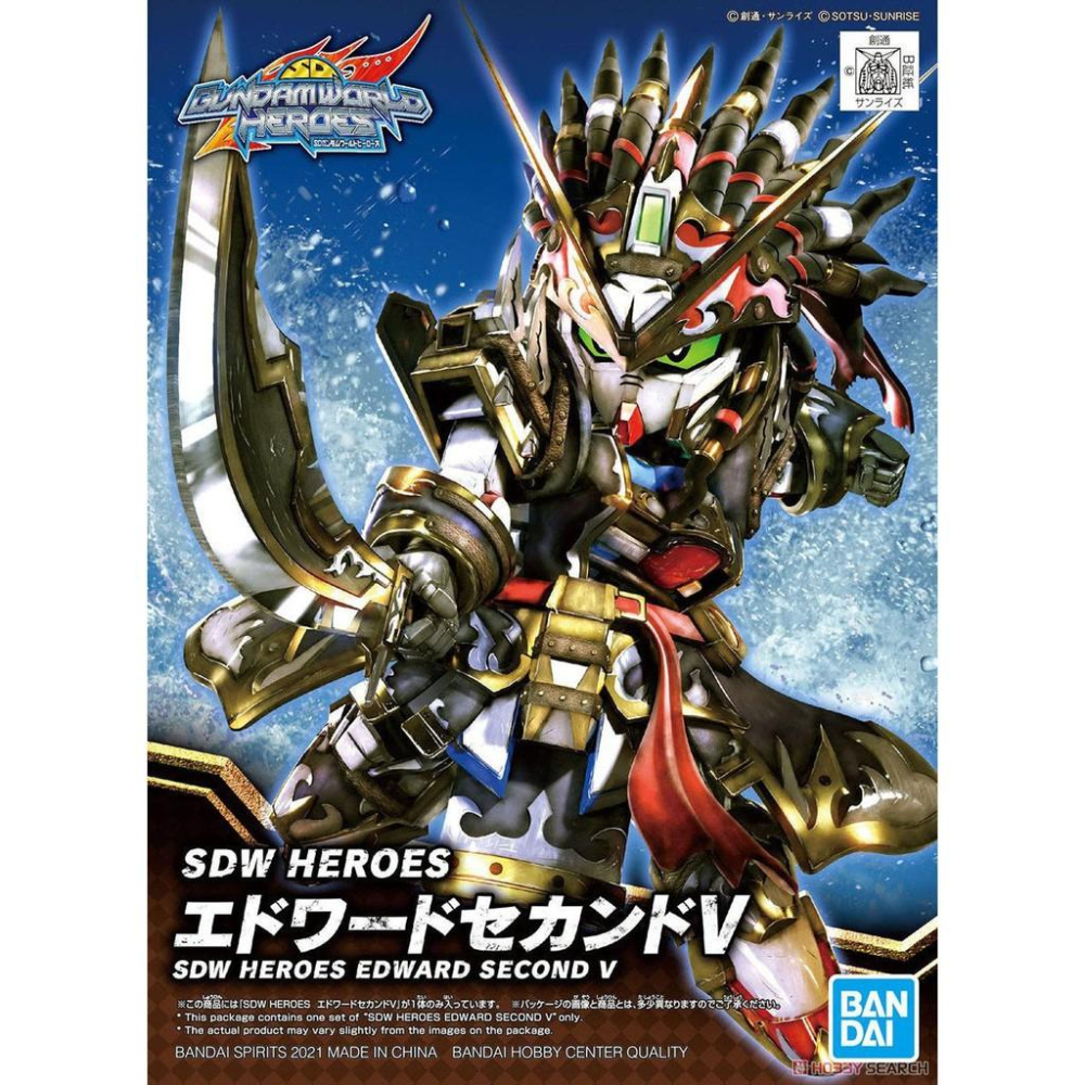 【鋼普拉】現貨 BANDAI SD鋼彈 BB戰士 SDW HEROES #05 SD鋼彈世界 群英集 愛德華V二型鋼彈