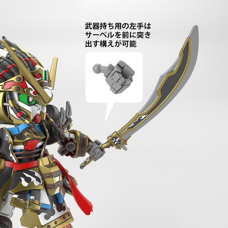 【鋼普拉】現貨 BANDAI SD鋼彈 BB戰士 SDW HEROES #05 SD鋼彈世界 群英集 愛德華V二型鋼彈-細節圖8
