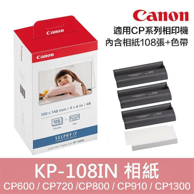 【eYe攝影】Canon KP-108 相紙108張 含色帶 印相機 CP1300 CP800 CP910 CP900
