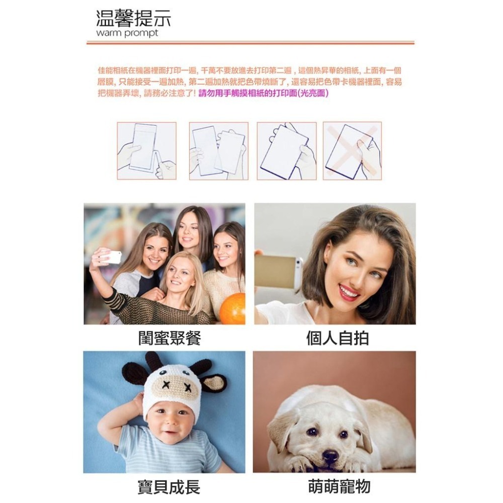 【eYe攝影】現貨 原廠相紙 KP-108 KL-36IP 108張+色帶 CP1500 CP1300 CP900-細節圖5