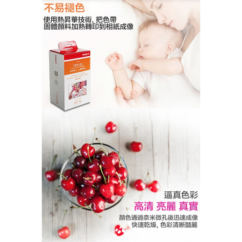 【eYe攝影】現貨 原廠相紙 RP-108 KL-36IP 108張+色帶 CP1500 CP1300 CP900-細節圖4