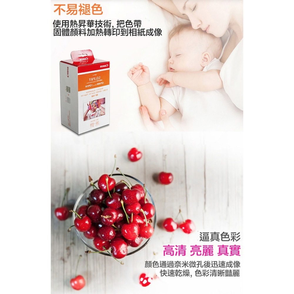 【eYe攝影】現貨 原廠相紙 RP-108 KL-36IP 108張+色帶 CP1500 CP1300 CP900-細節圖4