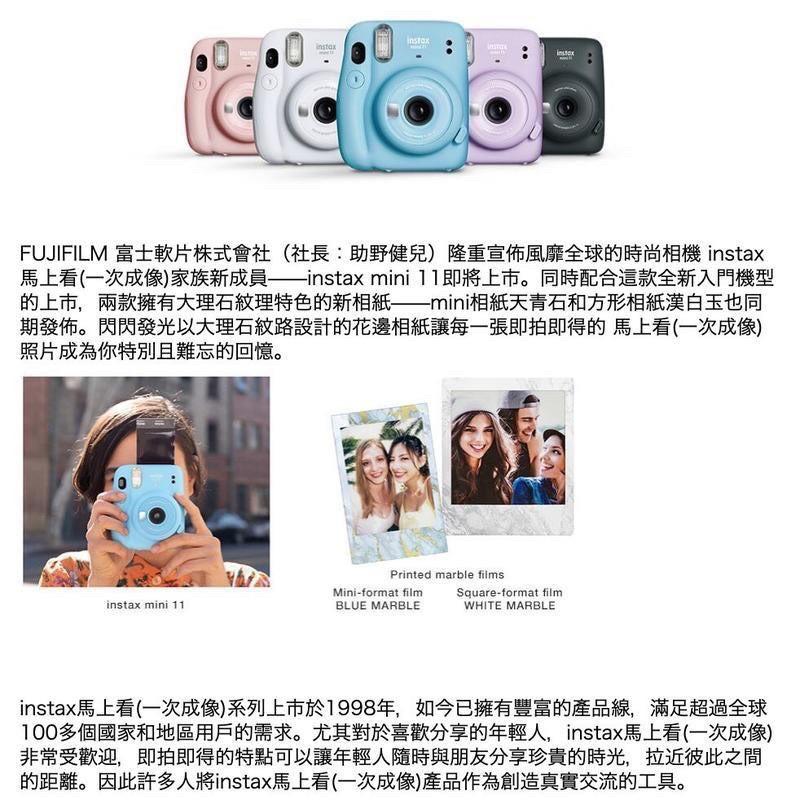 【eYe攝影】全新 豪華套餐組 FUJIFILM 富士 Mini 11 拍立得相機 即可拍 薰衣草紫 平輸 交換禮物-細節圖2